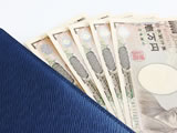 本査定額お知らせ・入金